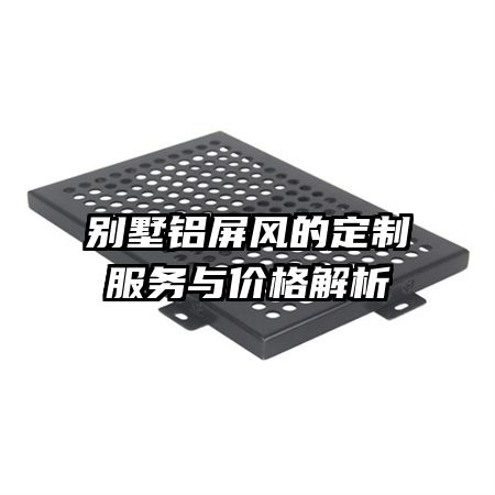 ����������Ķ��Ʒ�����۸����