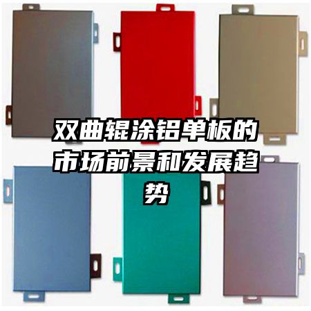 ˫����Ϳ��������г�ǰ���ͷ�չ����