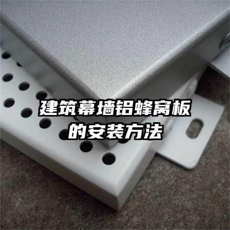 ����Ļǽ�����Ѱ�İ�װ����