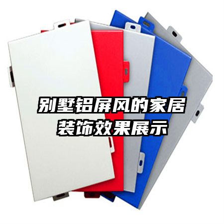 ����������ļҾ�װ��Ч��չʾ