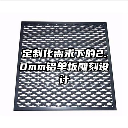 ���ƻ������µ�2.0mm�����������