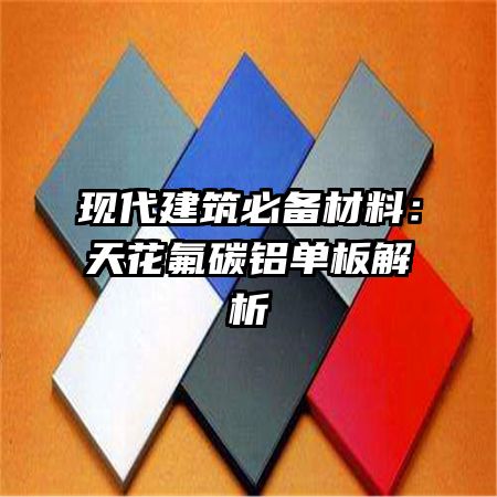 �ִ������ر����ϣ��컨��̼���������