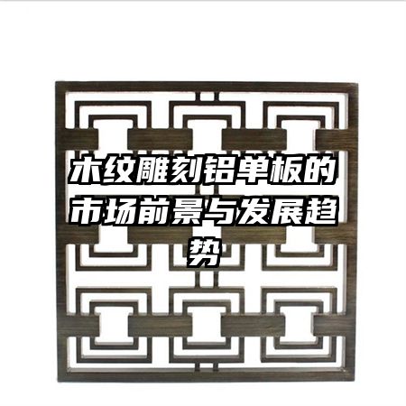 ľ�Ƶ����������г�ǰ���뷢չ����