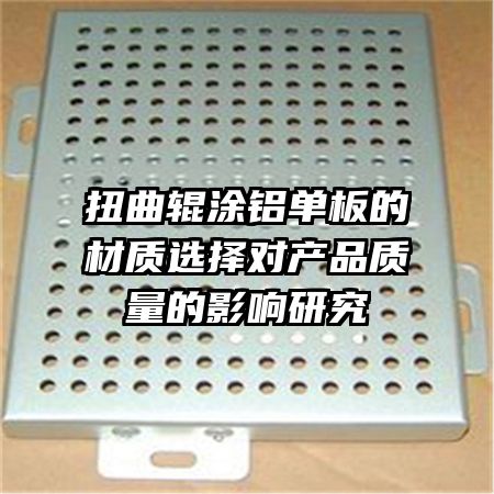 Ť����Ϳ������Ĳ���ѡ��Բ�Ʒ������Ӱ���о�