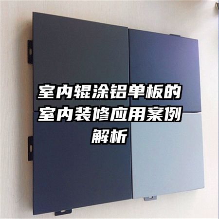 ���ڹ�Ϳ�����������װ��Ӧ�ð�������