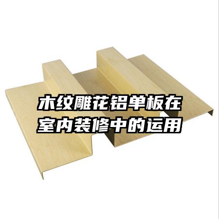 ľ�Ƶ�������������װ���е�����