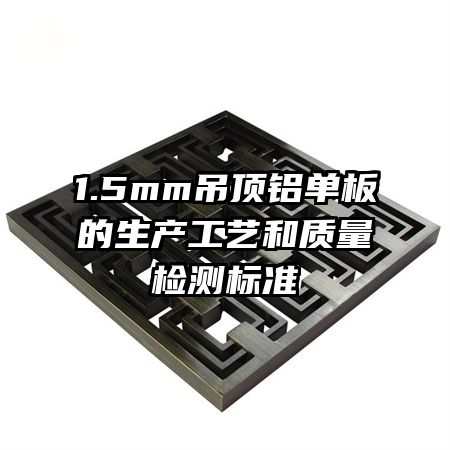 1.5mm������������������պ���������׼