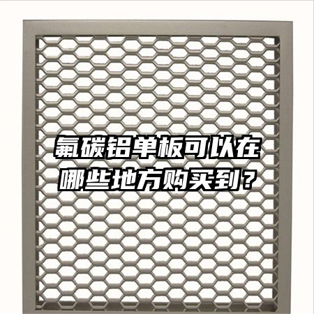 ��̼�������������Щ�ط����򵽣�