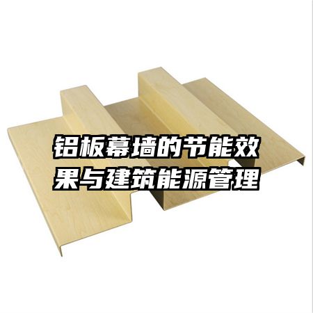 ����Ļǽ�Ľ���Ч���뽨����Դ����