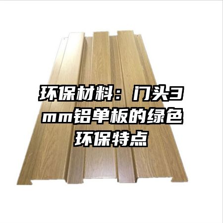 �������ϣ���ͷ3mm���������ɫ�����ص�