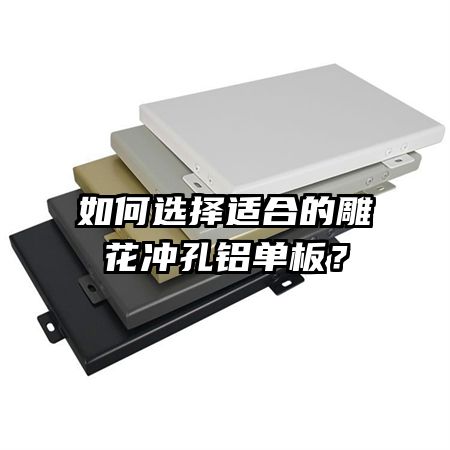 ���ѡ���ʺϵĵ񻨳�������壿