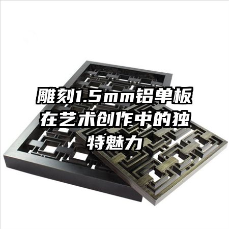 ���1.5mm�����������������еĶ�������