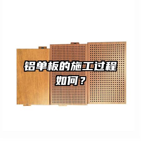 �������ʩ��������Σ�