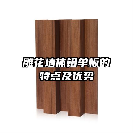 ��ǽ����������ص㼰����