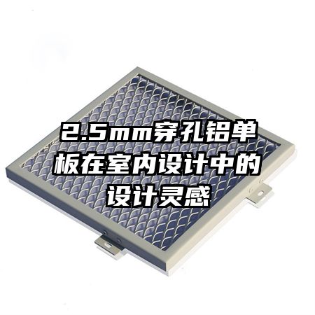 2.5mm��������������������е�������