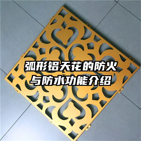 �������컨�ķ������ˮ���ܽ���