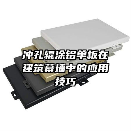 ��׹�Ϳ�������ڽ���Ļǽ�е�Ӧ�ü���