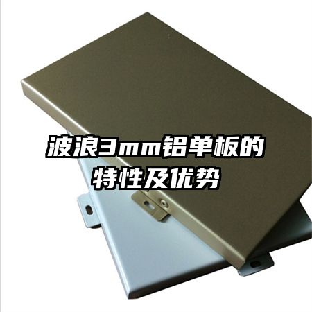 ����3mm����������Լ�����